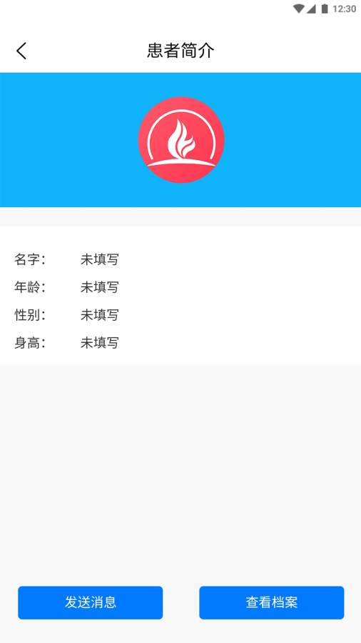 麦芽儿专家app软件下载 v1.0.4