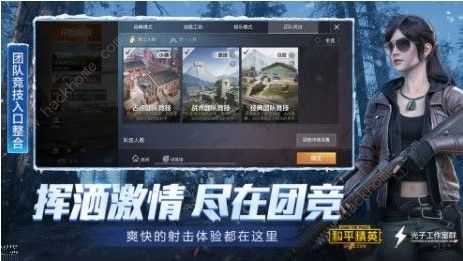 和平精英沙漠保卫战怎么完成 沙漠保卫战活动详解图片1