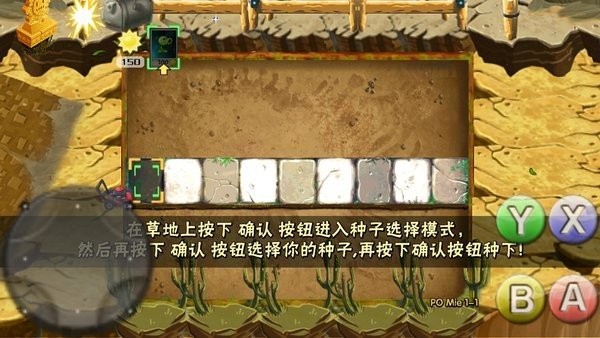 破灭pvz改版有小眼睛下载最新版 v1.0