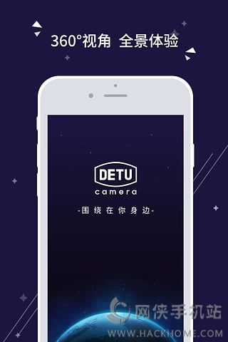 得图相机ios手机版app v1.2.0