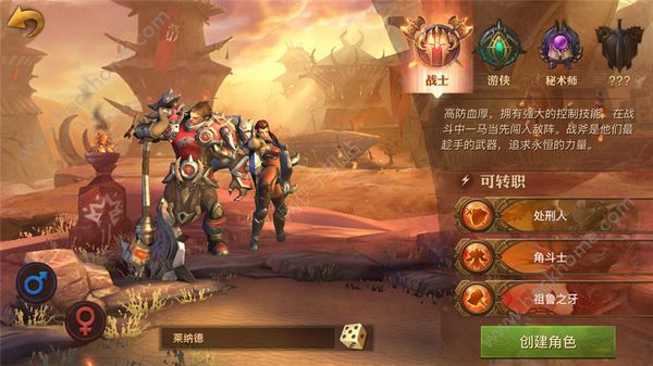 《光明大陆》评测：25人团队副本让你体验最刺激的MMORPG图片5