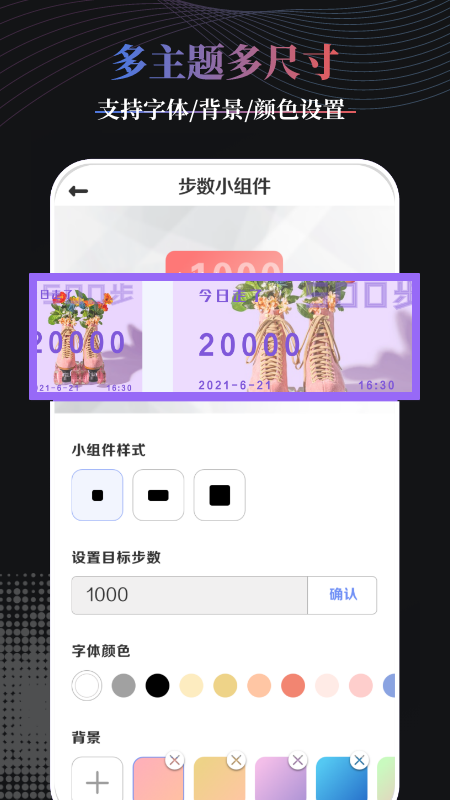 Panda桌面组件app最新版 v1.3.0