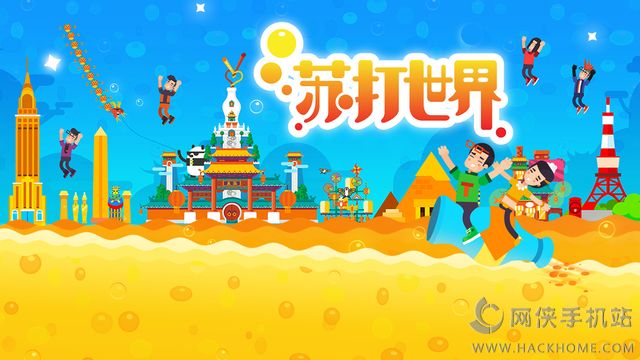 苏打世界手动补货下载(Soda World) v10.7.4