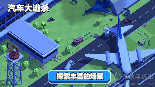 CarsBattle安卓版（汽车大逃杀） v1.0.1