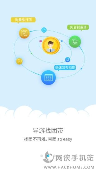 团团赢安卓版app v1.0