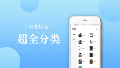 御宅库清新小说阅读器app官方下载 v1.0