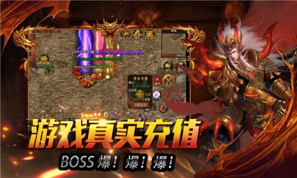 万兔传奇手游官方版 v4.3.6