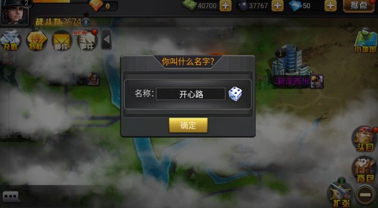 都市风云游戏安卓最新版 v1.0.4