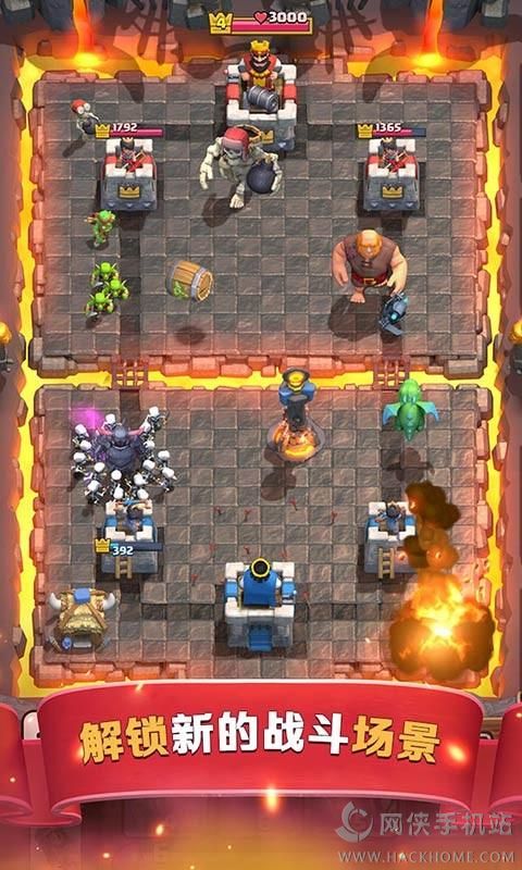 皇室战争全球同服官网下载（Clash RoYale） v6.1.2