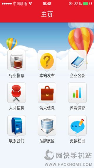 中国饲料手机版app下载 v3.84