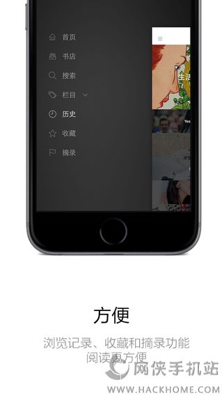 第一财经周刊下载订阅手机版app v2.0.4