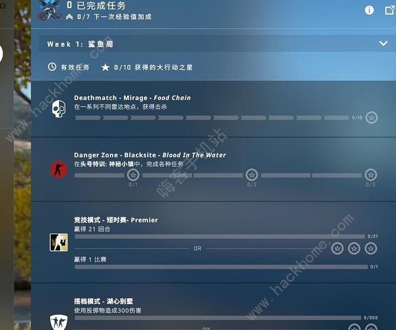 csgo激流大行动任务攻略大全 激流大行动第一周任务完成总汇图片2