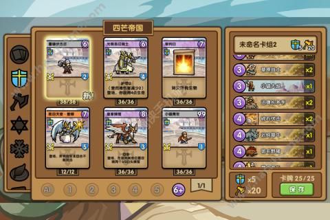 真理之拳最新安卓版 v1.8.0