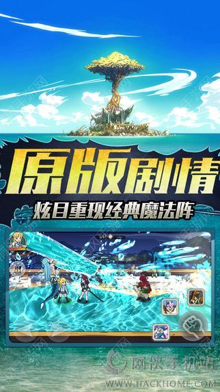 《最强S级魔导士天狼岛》评测：日漫原版剧情之3D卡牌大作[多图]图片3