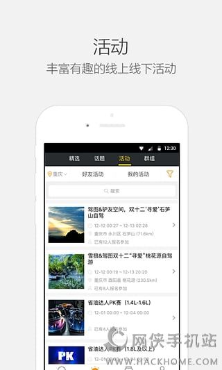 乐驾云图官方正式版下载 v4.5.0.0050