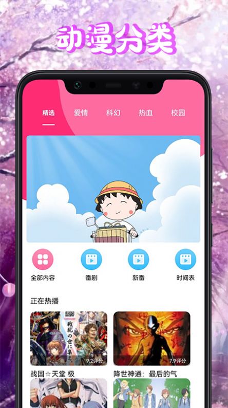 漫画盒子壁纸免费版app下载 v1.1