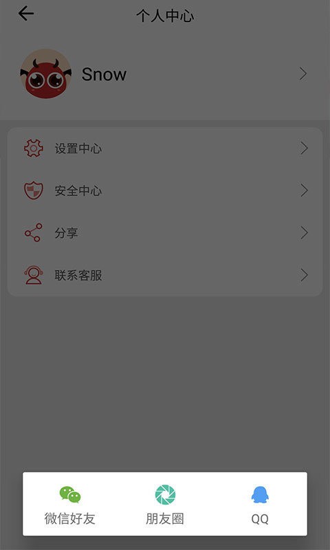 57游戏交易平台APP安卓版软件 v2.0.6