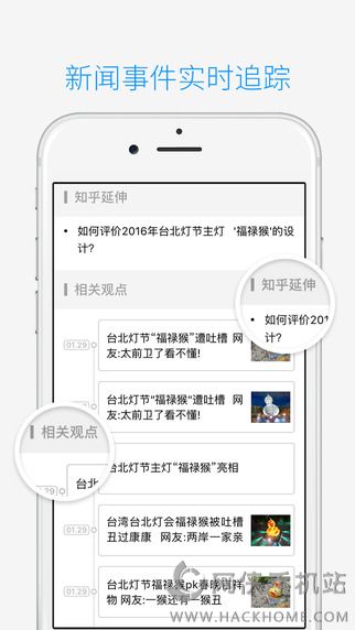 奇点资讯app手机版下载 v2.0.0