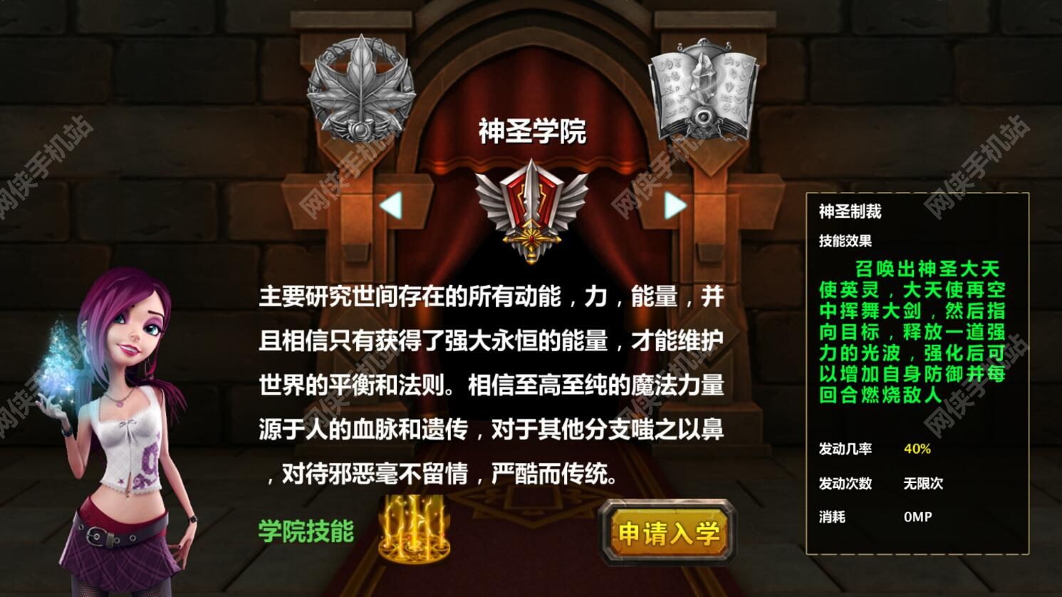 魔法学徒评测：哈利波特师弟出马图片3