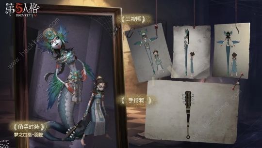 第五人格3月19日更新公告 新角色囚徒加入、单人训练模式开启图片3