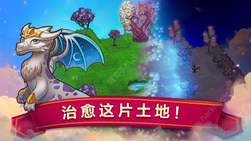 龙之融合游戏安卓最新版免费下载（Merge Dragons）图片1