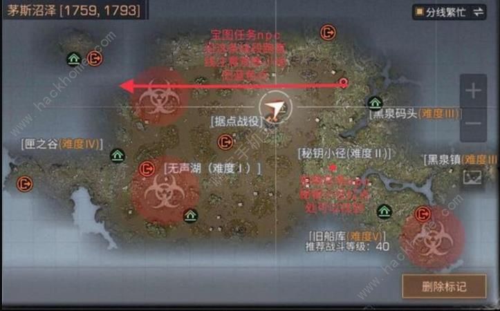 明日之后18采集加12制作攻略 特殊材料采集攻略图片5