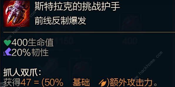 英雄联盟14.9版本有什么改动 14.9版本英雄装备平衡调整一览图片6