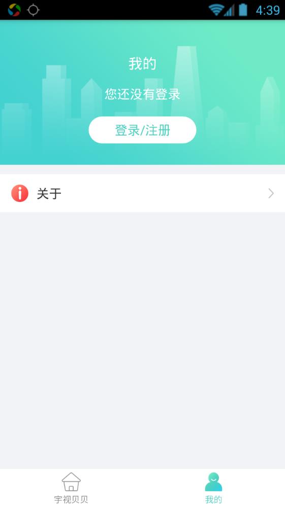 宇视贝贝下载app软件家长版图片1