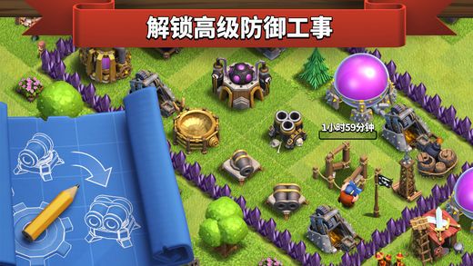 部落冲突夜世界来袭9.256.17版本官方免费下载最新本（Clash of Clans） v16.301.1