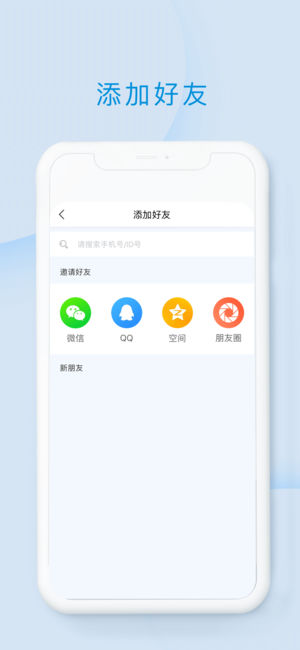 骑士助手下载安装最新版本app图片2