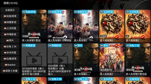 鹅城影视tvapp免费版下载 v5.0.26