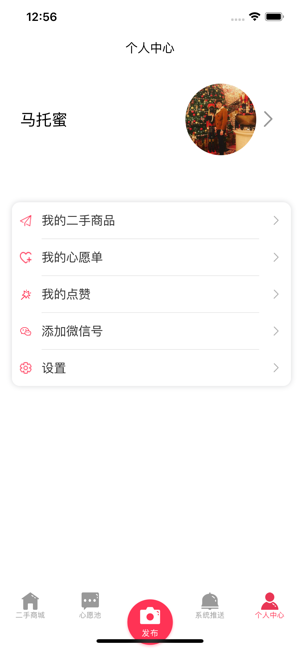 iDeal爱兜app手机版下载 v1.0