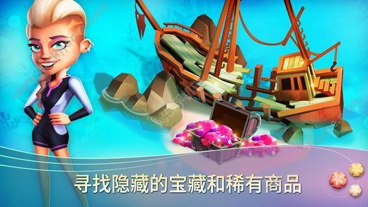 开心农场海岛度假最新安卓版（FarmVille Tropic Escape) v1.50.1943