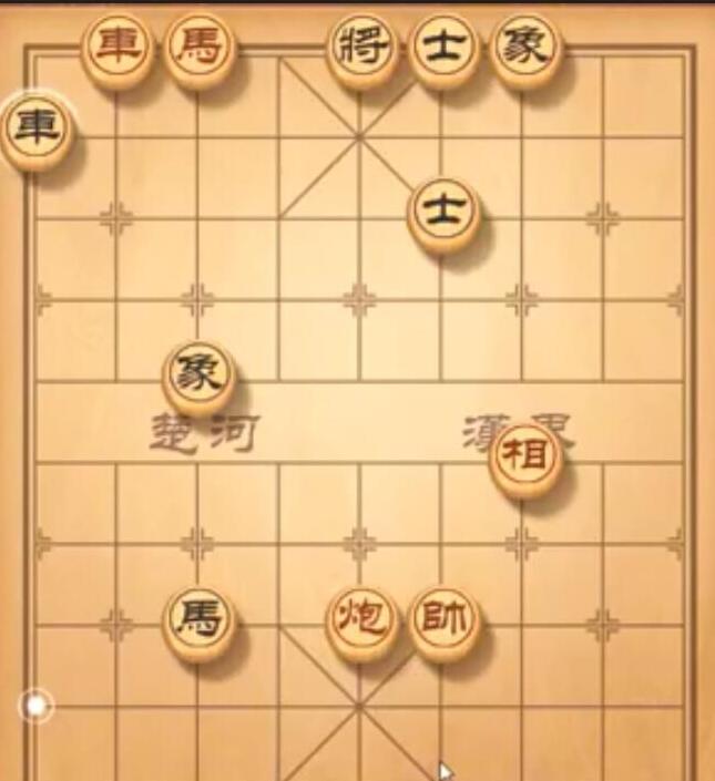 天天象棋残局挑战237期攻略 残局挑战237期步法图图片2