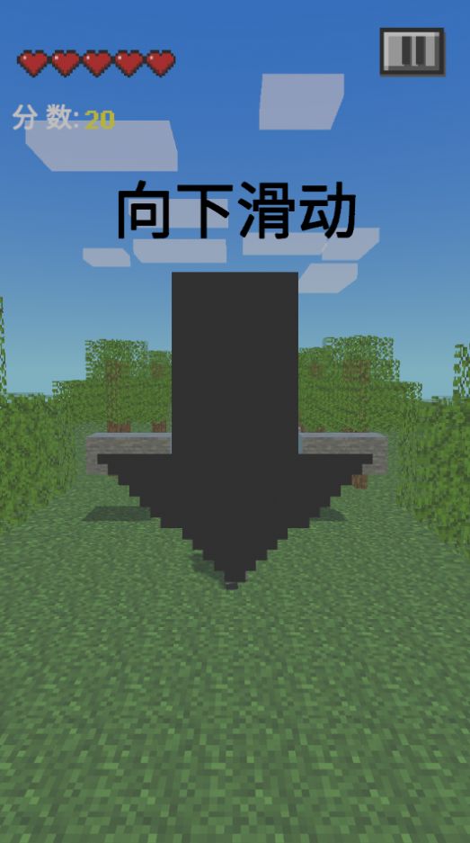 我的逝界Runcraft游戏免费手机版图片1