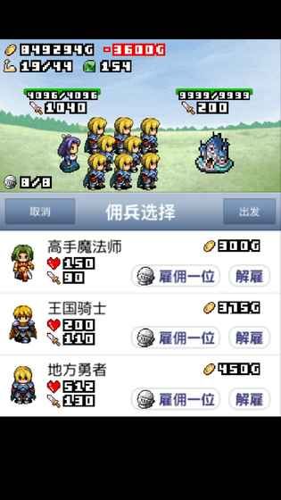 王国道具店游戏官方安卓版 v1.1.8