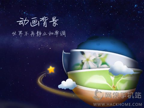 QQ空间ipad版下载 v8.8.2.288