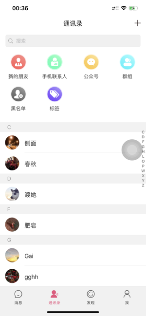 微蒲官方app下载安装 v2.0.5