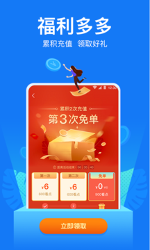 免费小说专区app官方平台下载 v5.1.5.3306