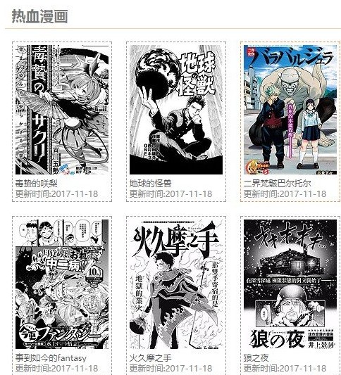 卡卡喵漫画app最新版2024下载 v3.89.01