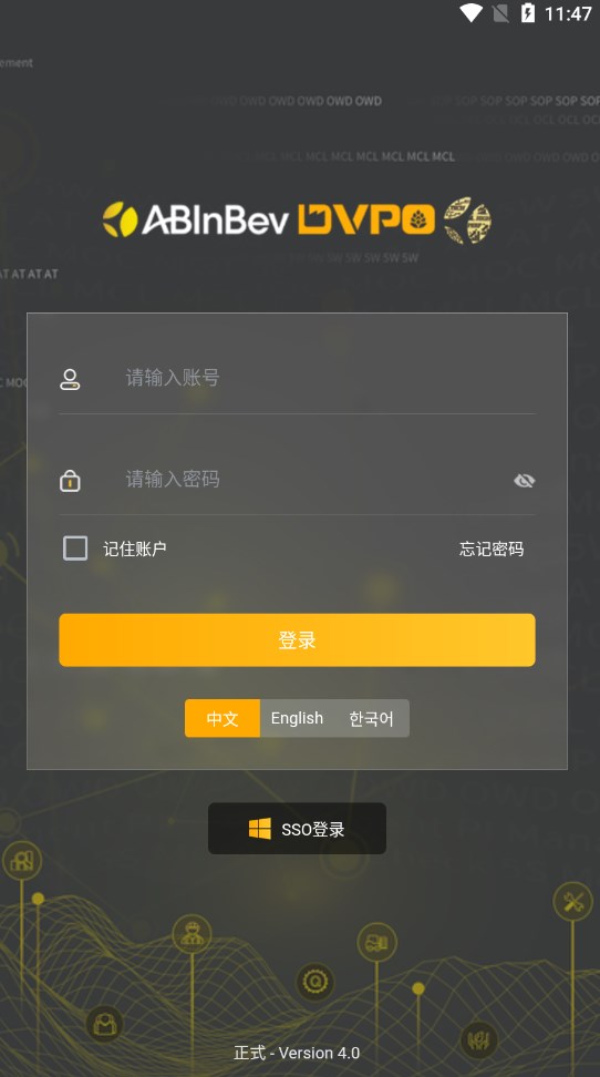 DVPO动态车辆路径软件下载 v4.0