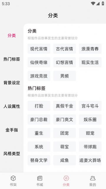 连情小说软件免费版下载 v1.0.1