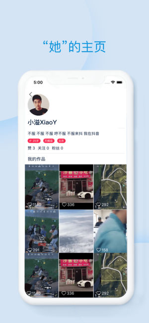 骑士助手下载安装最新版本app v7.4.9