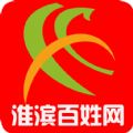 掌上淮滨官网app下载 v0.0.2