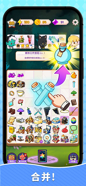 Magic Craft 2024安卓手机版 v1.2.5