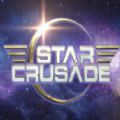 Star Crusade安卓版游戏下载（星战十字军） v1.1.12