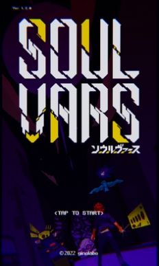 灵魂变种游戏中文版（soulvars） v1.2.4