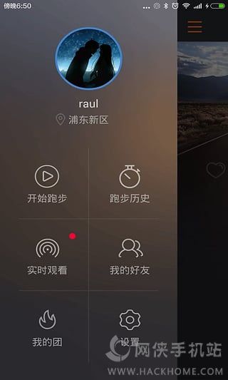 123Go安卓手机版app v1.1.5.0