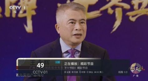 顺溜TVapp官方下载免费最新版图片1