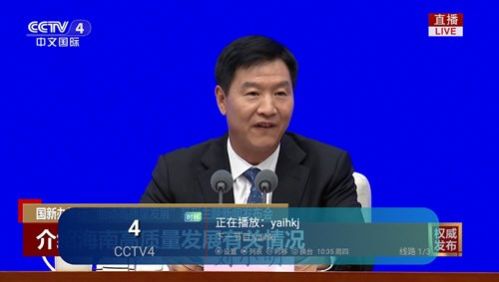 中国龙TV官方免费版下载图片2